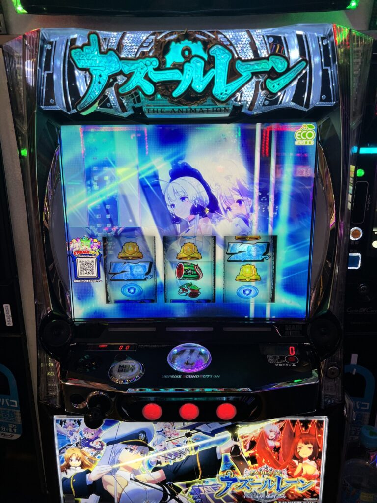 アズールレーンの実践