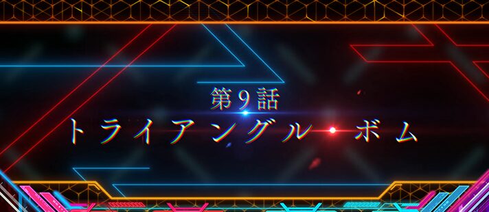 ダリフラ エピソード