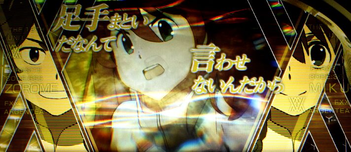ダリフラ立ち回り攻略まとめ