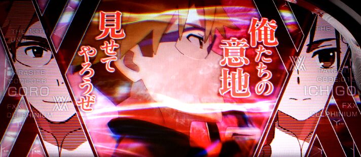 ダリフラ立ち回り攻略まとめ