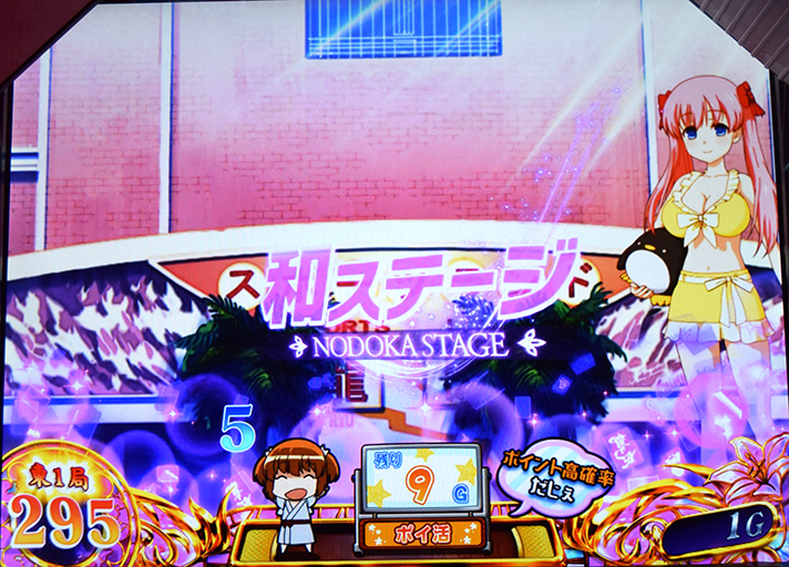 咲の立ち回り攻略まとめ