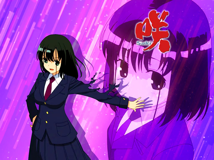 咲の立ち回り攻略まとめ