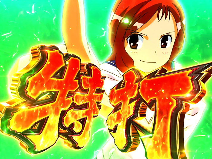 咲の立ち回り攻略まとめ