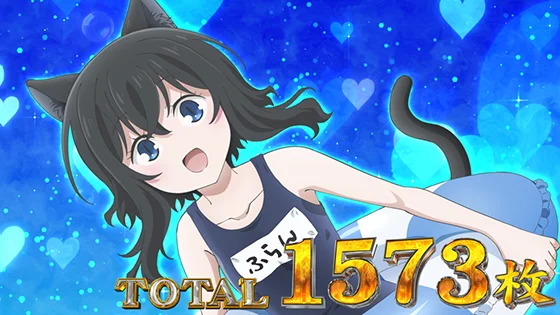 転生したら剣でしたの設定判別まとめ