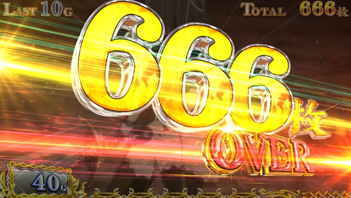 転生したら剣でしたの設定判別まとめ