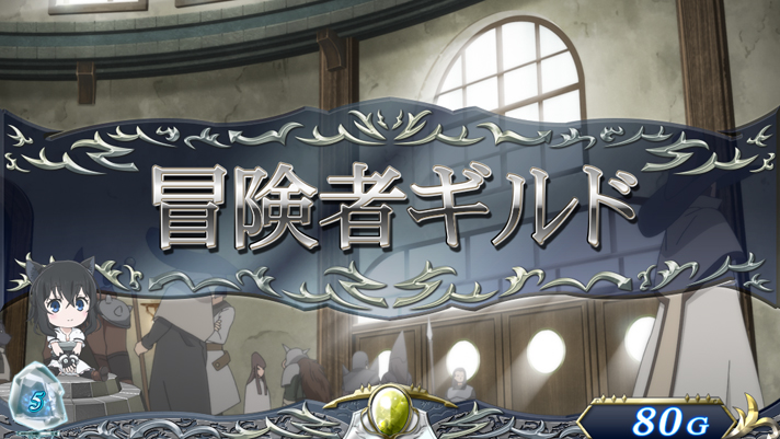 転剣の立ち回り攻略まとめ