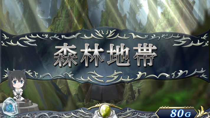 転剣の立ち回り攻略まとめ