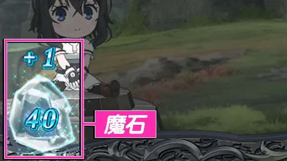 転剣の立ち回り攻略まとめ