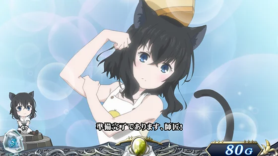 転剣の立ち回り攻略まとめ