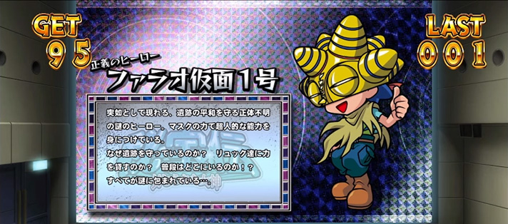 クレアの秘宝伝 ～はじまりの扉と太陽の石～ボーナストリガーver.のREG（レギュラー）中の銀カード