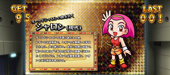 クレアの秘宝伝 ～はじまりの扉と太陽の石～ボーナストリガーver.のREG（レギュラー）中の金カード