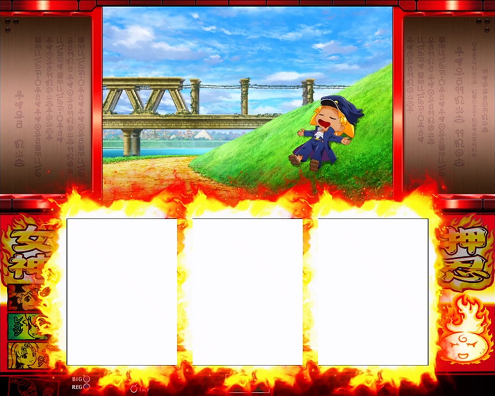 クレアの秘宝伝~はじまりの扉と太陽の石~ボーナストリガーver.の消灯演出