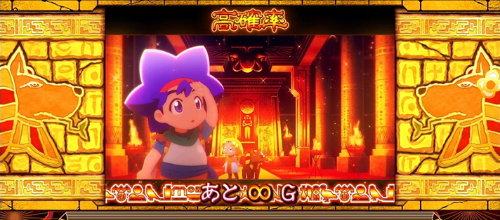 クレアの秘宝伝~はじまりの扉と太陽の石~ボーナストリガーver.の高確率