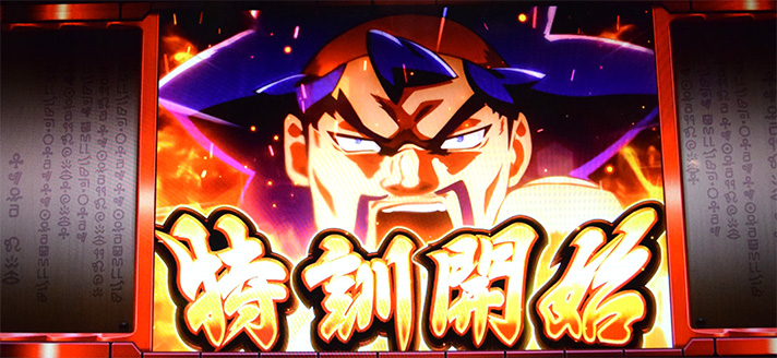 クレアの秘宝伝~はじまりの扉と太陽の石~ボーナストリガーver.の特訓