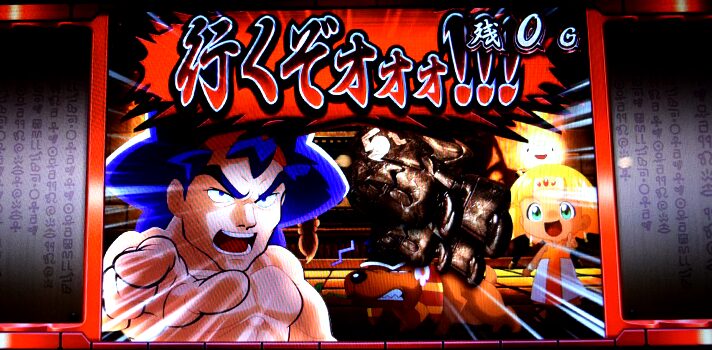 クレアの秘宝伝~はじまりの扉と太陽の石~ボーナストリガーver.の発展演出