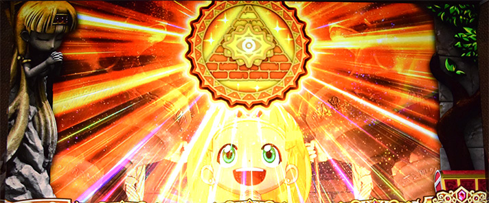 クレアの秘宝伝~はじまりの扉と太陽の石~ボーナストリガーver.のボーナス抽選