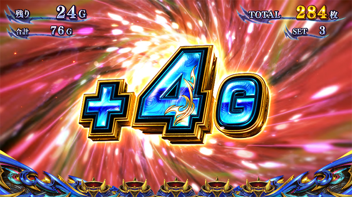スマスロ 新鬼武者3のAT中の上乗せゲーム数（＋4G）