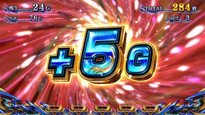 スマスロ 新鬼武者3のAT中の上乗せゲーム数（＋5G）