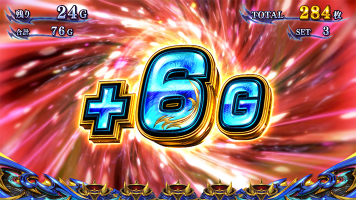 スマスロ 新鬼武者3のAT中の上乗せゲーム数（＋6G）