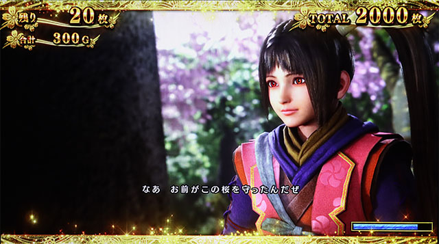 スマスロ 新鬼武者3のエンディング中のキャラボイス