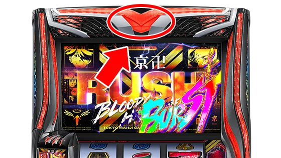 スマスロ 東京リベンジャーズ（東リベ）のエンディング中のトップレンズ