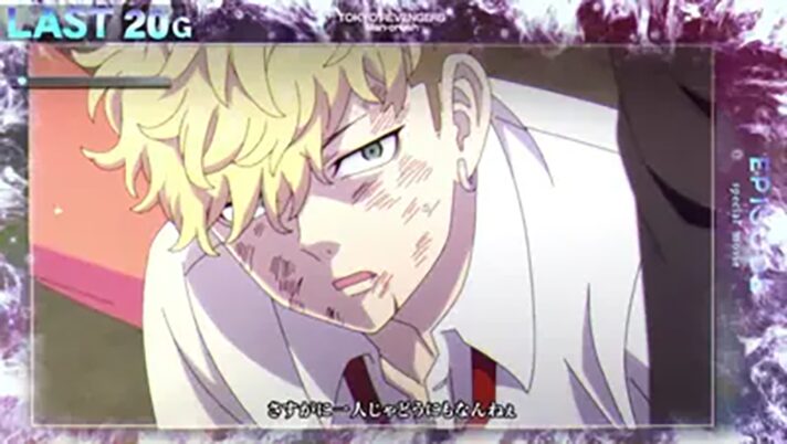 スマスロ 東京リベンジャーズのエピソード種類（Man-crush）