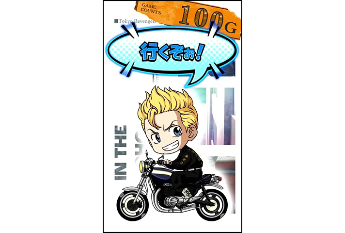 スマスロ 東京リベンジャーズのサブ液晶のセリフ（ミニキャラ）