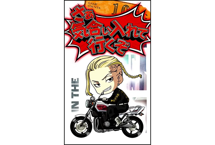 スマスロ 東京リベンジャーズのサブ液晶のセリフ（ミニキャラ）