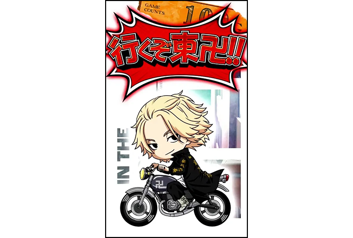スマスロ 東京リベンジャーズのサブ液晶のセリフ（ミニキャラ）