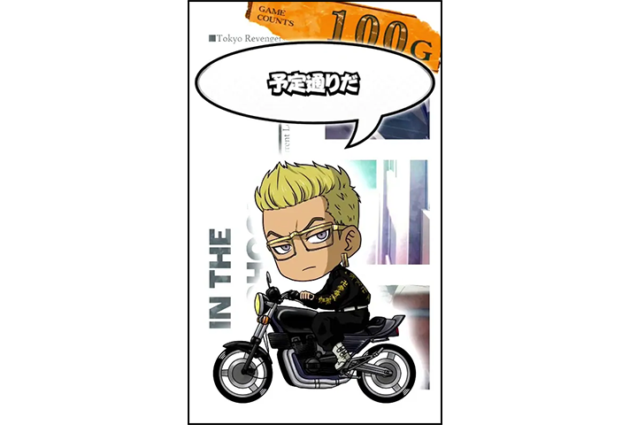 スマスロ 東京リベンジャーズのサブ液晶のセリフ（ミニキャラ）
