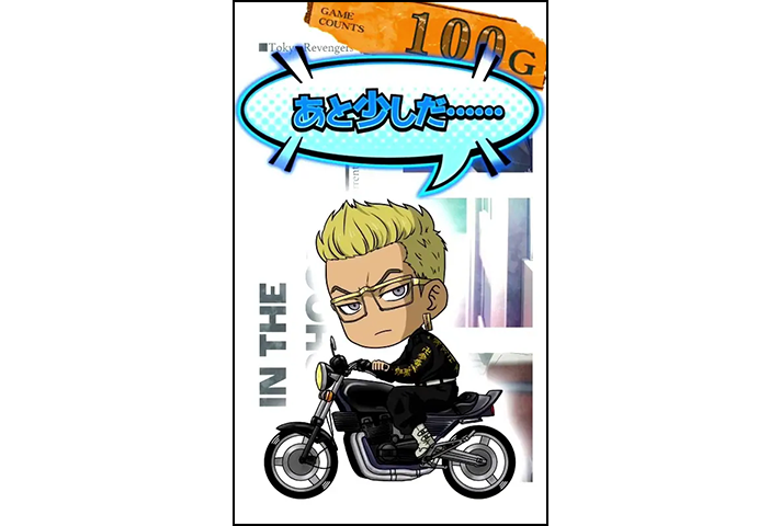 スマスロ 東京リベンジャーズのサブ液晶のセリフ（ミニキャラ）