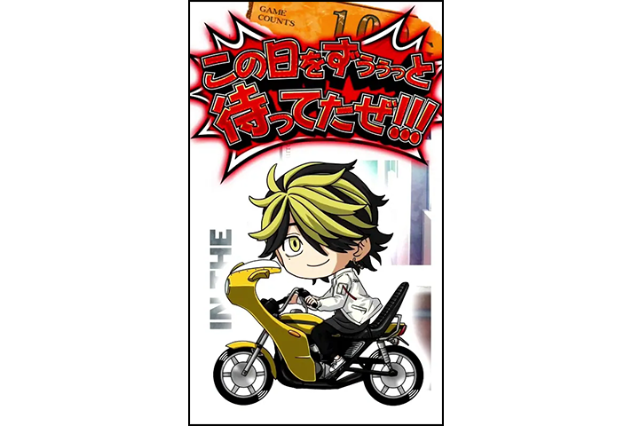 スマスロ 東京リベンジャーズのサブ液晶のセリフ（ミニキャラ）