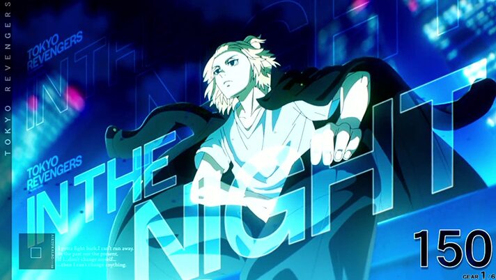 スマスロ 東京リベンジャーズの夜ステージ