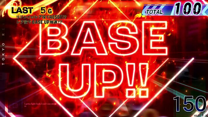 スマスロ 東京リベンジャーズのベースアップ抽選