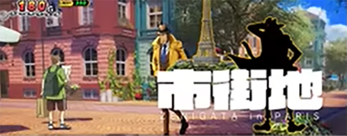 スマスロ 主役は銭形5のアイキャッチ（ステージチェンジ）のモード示唆