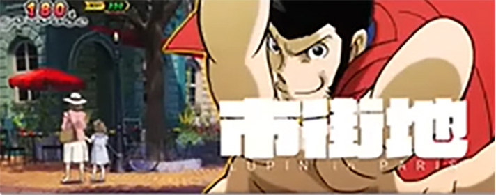 スマスロ 主役は銭形5のアイキャッチ（ステージチェンジ）のモード示唆