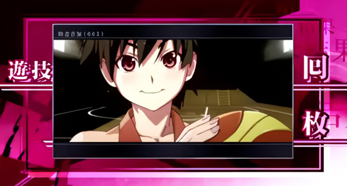 スマスロ 化物語のAT終了画面