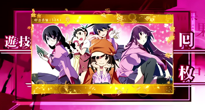 スマスロ 化物語のAT終了画面