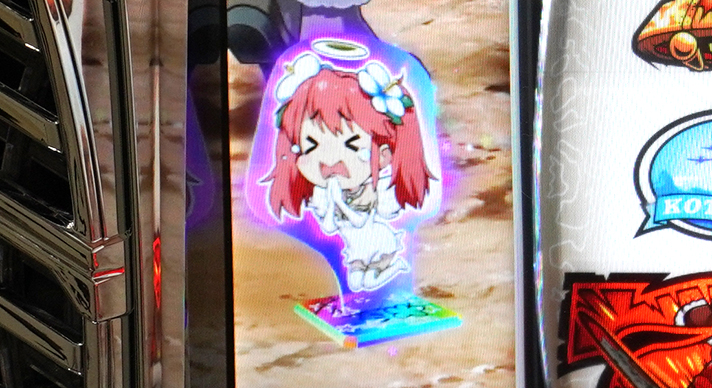 荒野のコトブキ飛行隊のナミちゃんトロフィー(虹パネル)