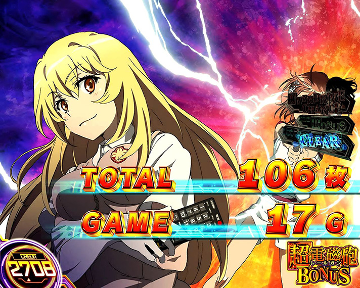 スマスロ とある科学の超電磁砲2のAT終了画面