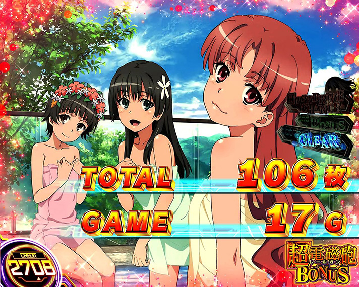 スマスロ とある科学の超電磁砲2のAT終了画面