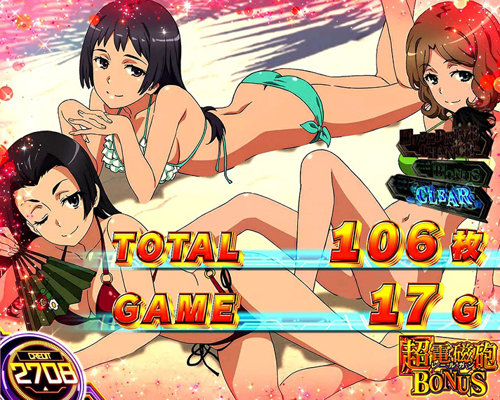 スマスロ とある科学の超電磁砲2のAT終了画面