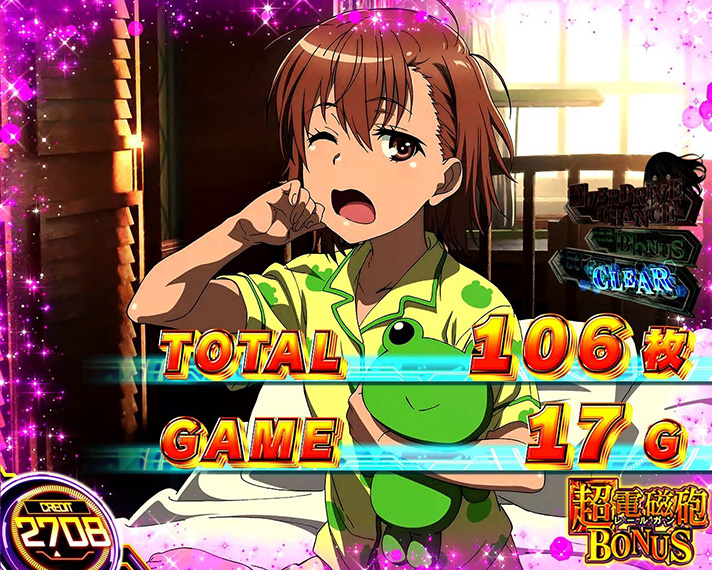 スマスロ とある科学の超電磁砲2のAT終了画面