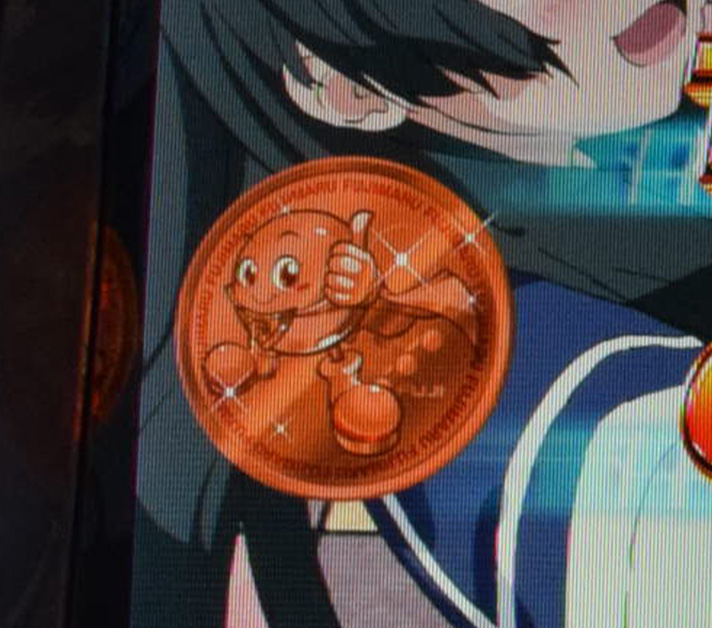 スマスロ とある科学の超電磁砲2の藤丸コイン(銅)