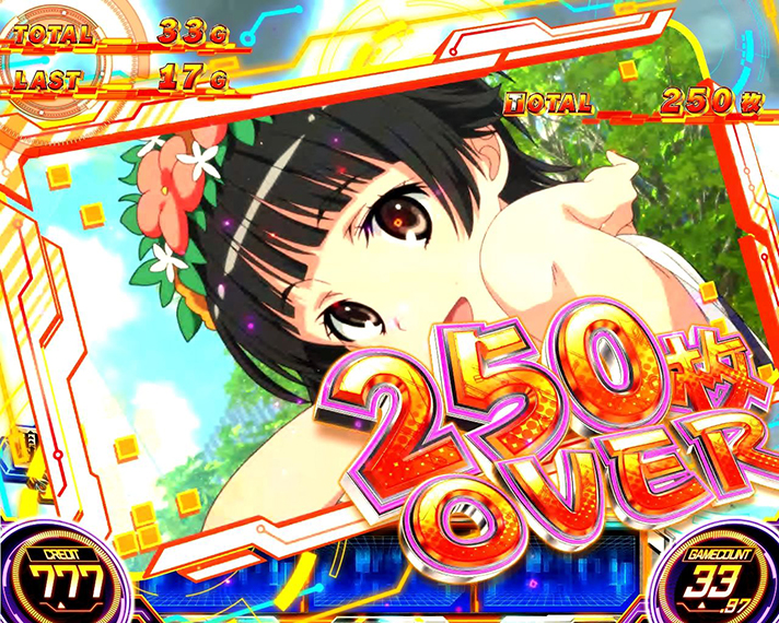 スマスロ とある科学の超電磁砲2の獲得枚数表示