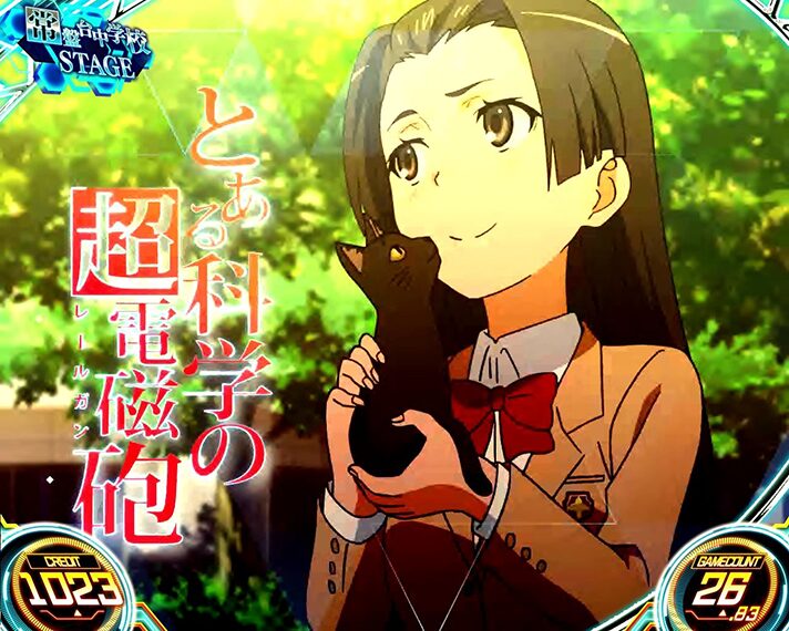 スマスロ とある科学の超電磁砲2のアイキャッチによるモード示唆