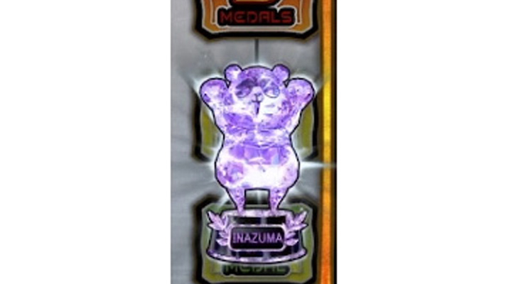 SHAKE BONUS TRIGGERのコパンダトロフィー（イナズマ）
