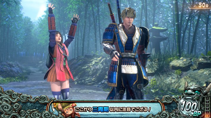 スマスロ 新鬼武者3のみの吉のセリフによる周期示唆