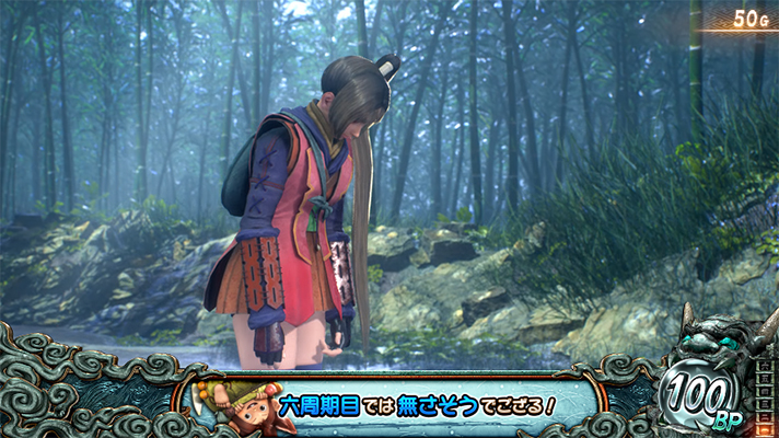 スマスロ 新鬼武者3のみの吉のセリフによる周期示唆