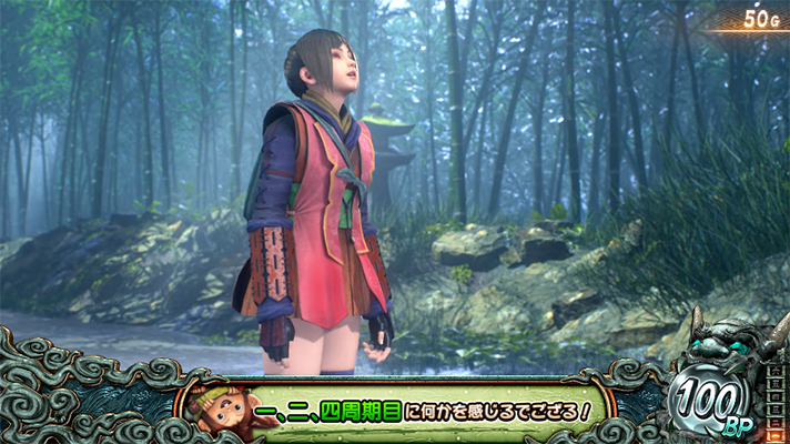 スマスロ 新鬼武者3のみの吉のセリフによる周期示唆